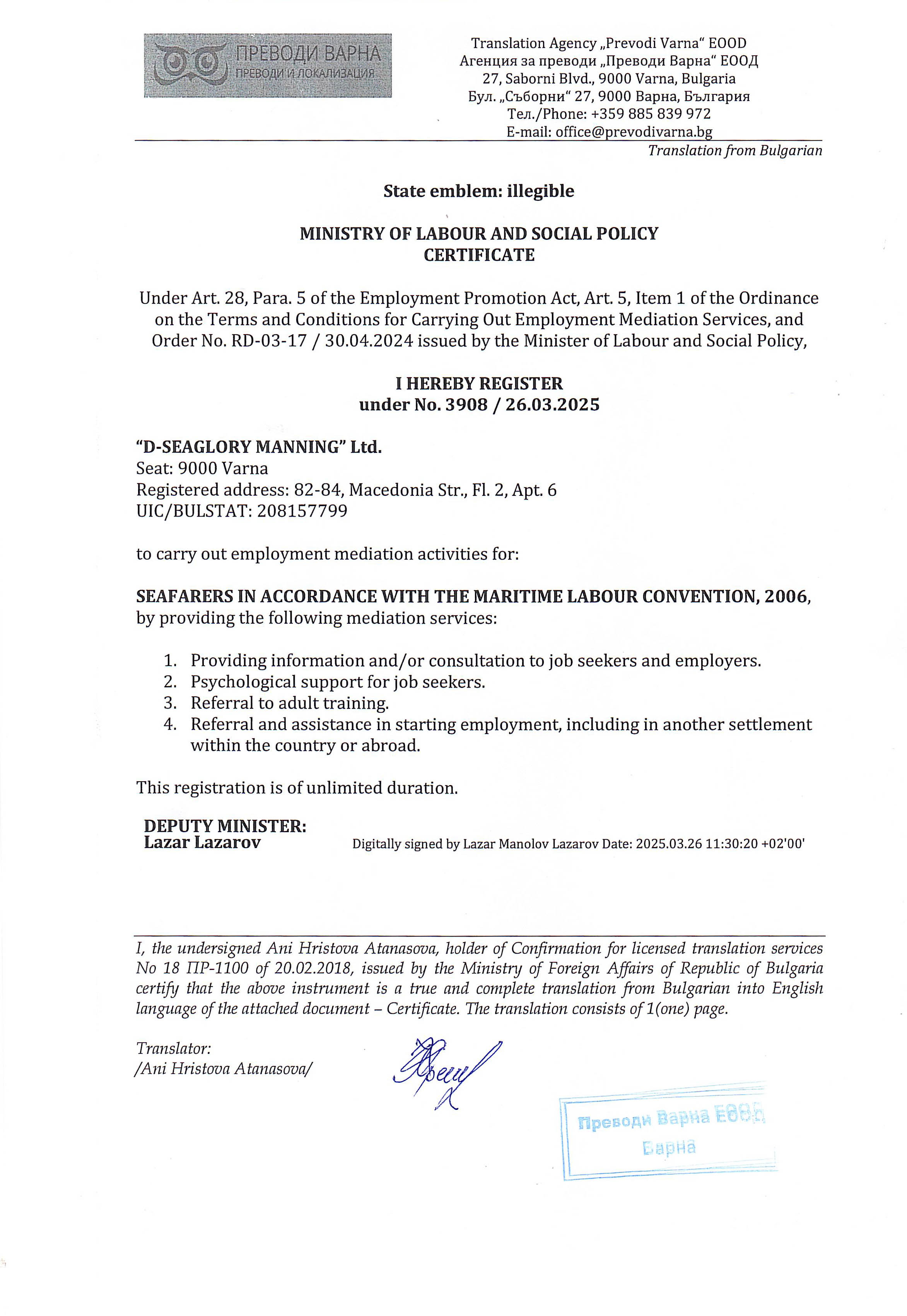 cert 1